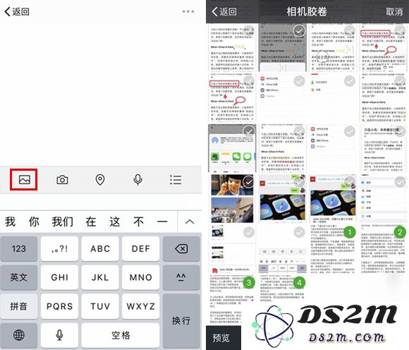微信如何“长截图”？微信“长截图”教程