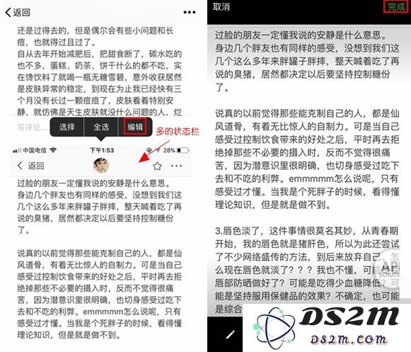 微信如何“长截图”？微信“长截图”教程