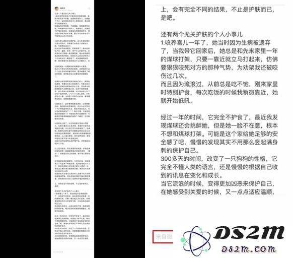 微信如何“长截图”？微信“长截图”教程