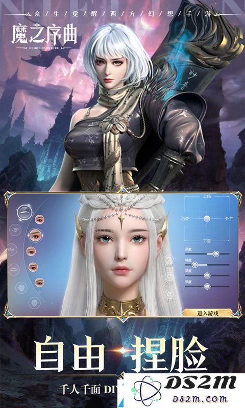 《魔之序曲》线下申请单日高额返利活动详解，欢迎参与赚取丰厚回报