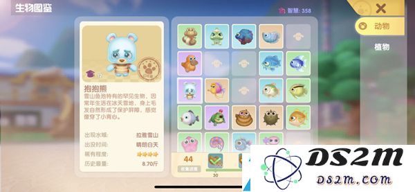 摩尔庄园手游的抱抱熊有什么用