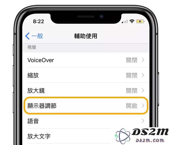 轻松一键调整iPhone X OLED屏幕亮度，彻底解决刺眼问题的完美方案