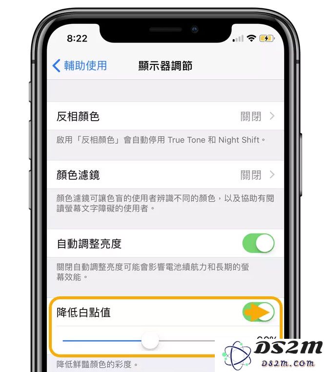 一键完美解决iPhone X OLED屏幕刺眼方法