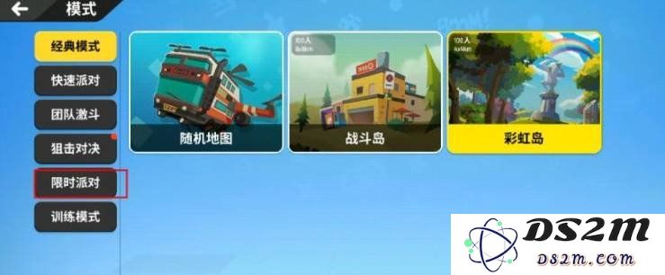香肠派对1v1模式位置在哪 1v1模式位置说明：极限对决的场地到底在哪里？快来探索吧！
