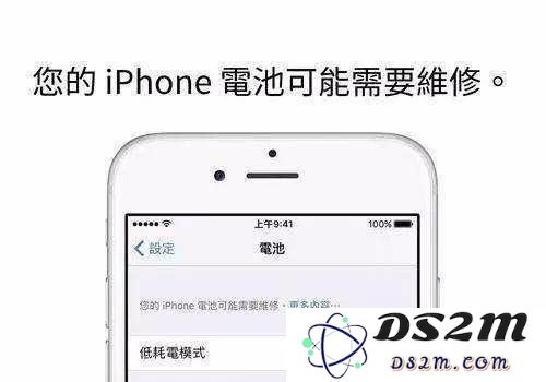 iOS 11.3更新后你还在抱怨电量消耗太快？其实都是因为你不懂如何正确使用它！