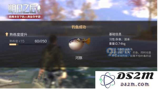 明日之后哪个鱼竿好用？明日之后不同鱼竿有什么效果