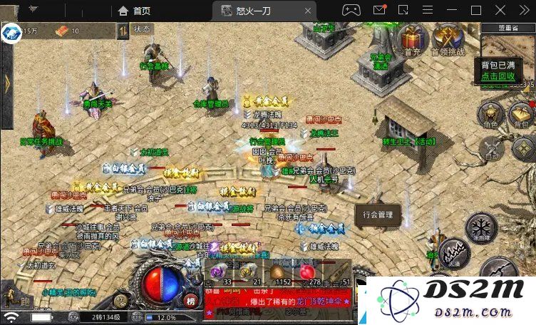 怒火一刀阵法加多少攻击
