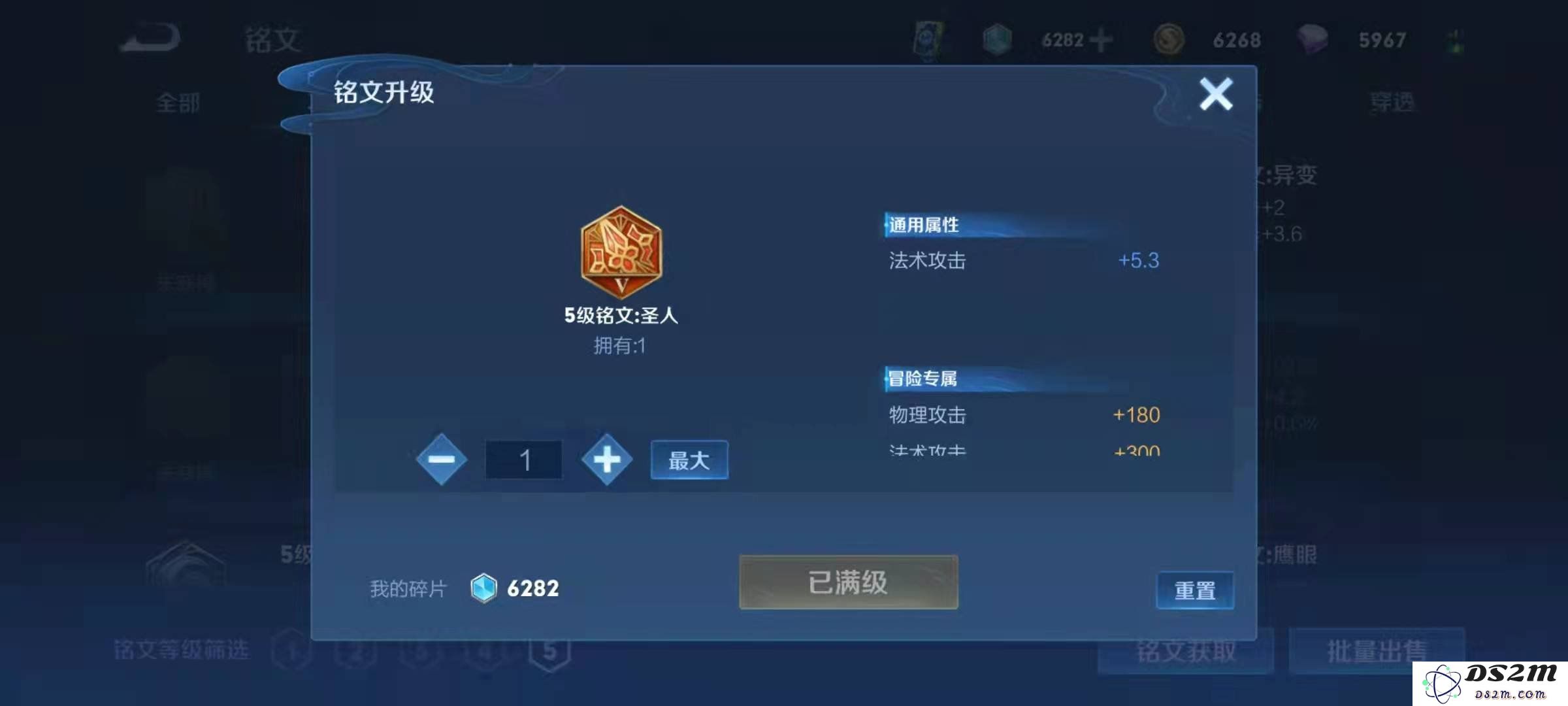 王者荣耀貂蝉的铭文怎么配最强 貂蝉的铭文搭配推荐：掌控风暴的技巧！致胜秘籍