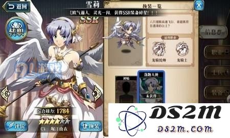 梦幻模拟战雪莉转职介绍 梦幻模拟战雪莉转职攻略