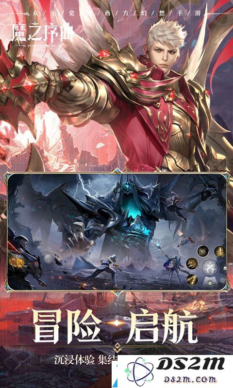 《魔之序曲》线下参与称号设计活动正式开启，快来申请属于你的专属称号！
