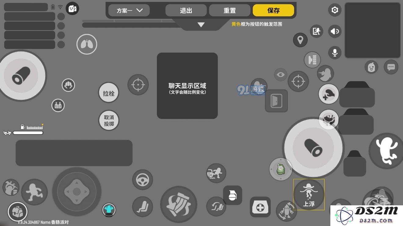 香肠派对最新键位及灵敏度设置教学 最强灵敏度设置一览