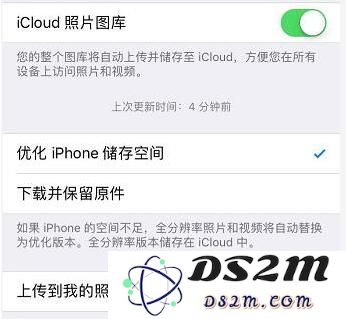 iPhone右下角出现感叹号如何去除？
