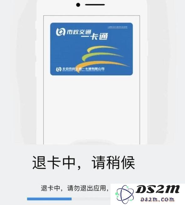 Apple Pay一卡通开通教程