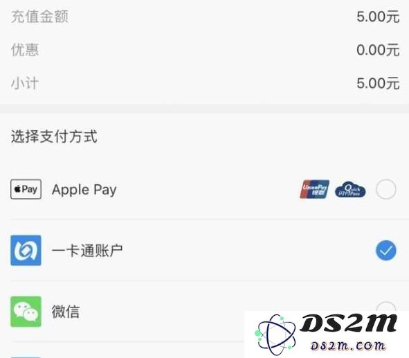 详细解析Apple Pay一卡通开通步骤与注意事项，轻松开启便捷支付体验