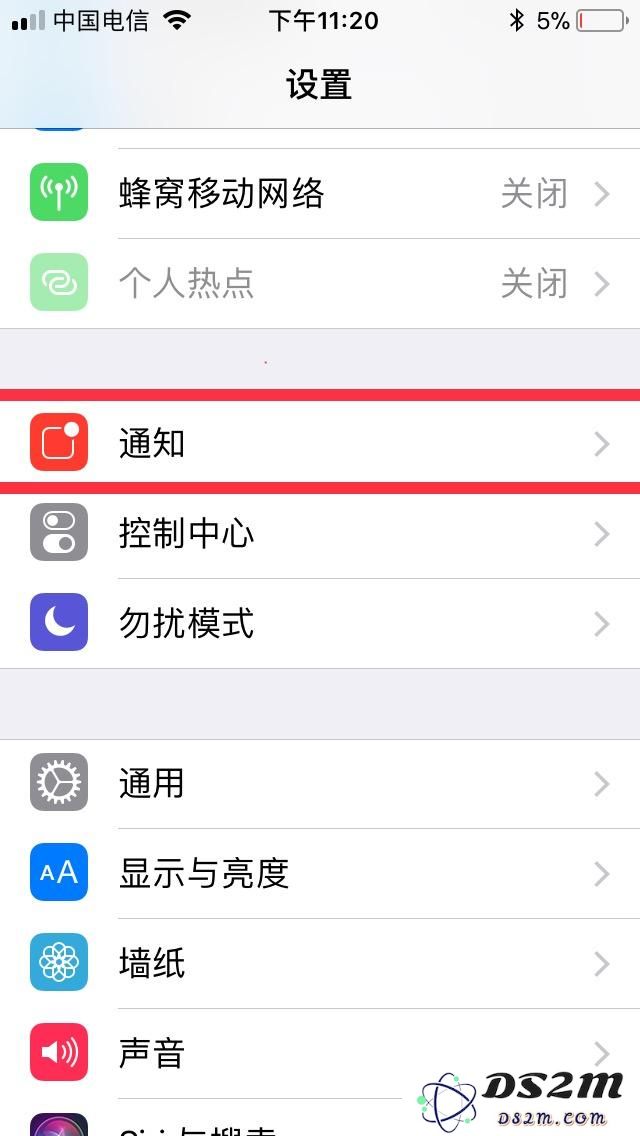 如何在iPhone上将锁屏通知设置为仅限我个人可见而不被他人查看？