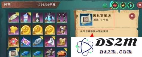 创造与魔法园林栅栏图纸怎么获得 园林栅栏图纸获得方式：从探索到创意的完美结合！