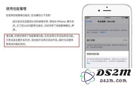 旧iPhone频频降速 老果粉除了换机还能怎么办？