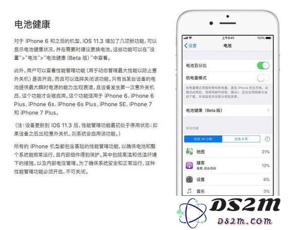 面对旧iPhone频繁降速的问题，老果粉除了选择更换手机还有哪些有效解决方案？