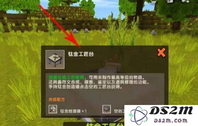 迷你世界新版本颜料怎么获得 新版本颜料获得方法：玩转色彩，轻松获取新颜料！