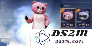 和平精英小熊背包怎么获得 和平精英小熊背包获取方法一览