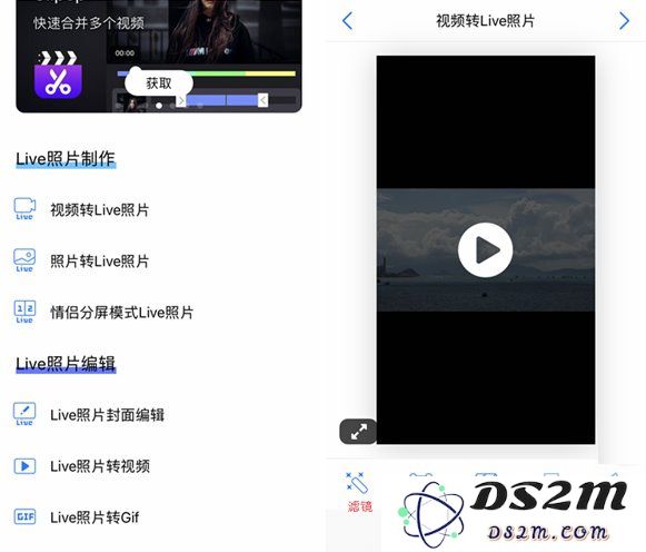 动起来！教你把苹果Live Photo玩出花