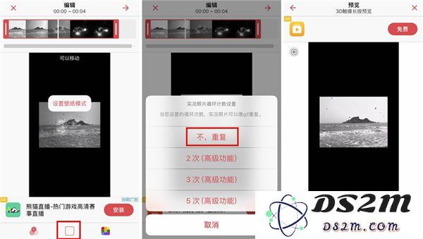 尽情动起来！教你如何利用苹果Live Photo展示创意和乐趣