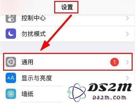 如何通过简单设置提升iPhone手机的流畅度，让你的设备在未来五年内依然不卡顿！