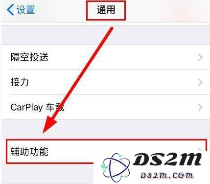 iPhone手机打开这个设置，再用五年都不卡！