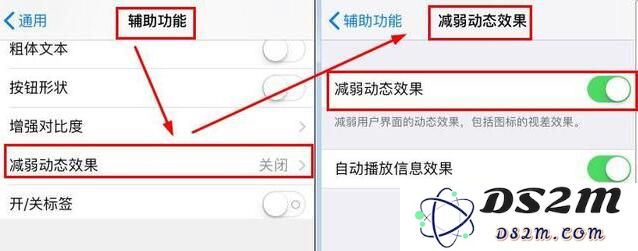 iPhone手机打开这个设置，再用五年都不卡！