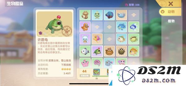 摩尔庄园手游许愿龟在哪钓