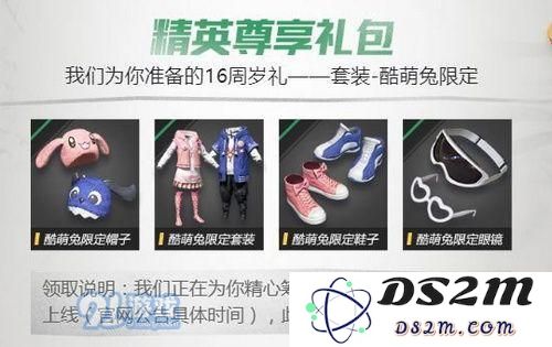 和平精英有没有健康系统 和平精英健康系统介绍