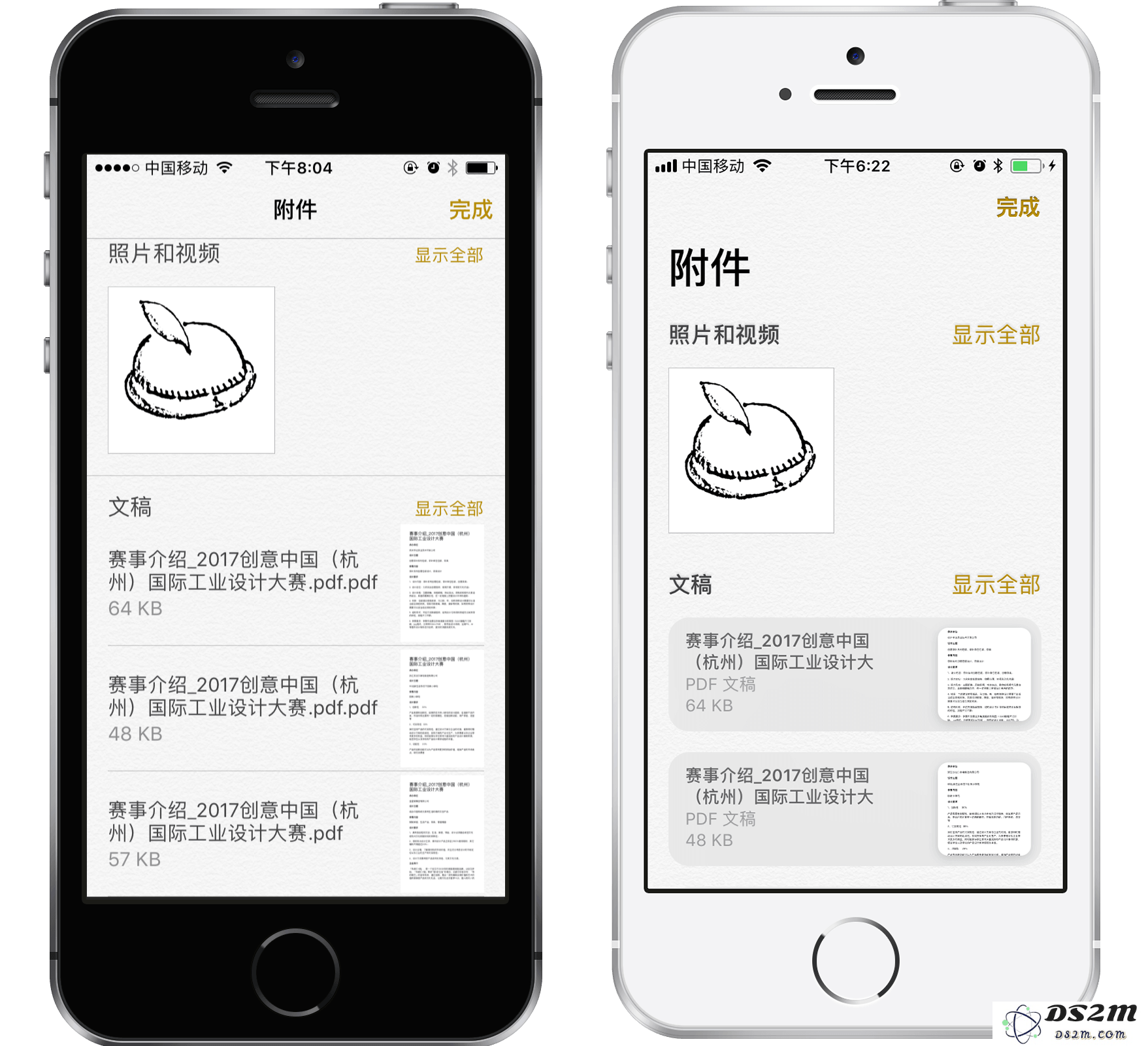 向全能型笔记应用进击:iOS 11 备忘录