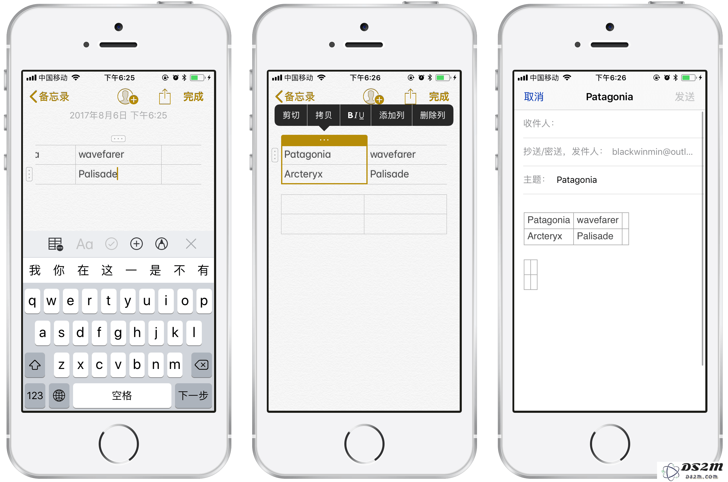 向全能型笔记应用进击:iOS 11 备忘录
