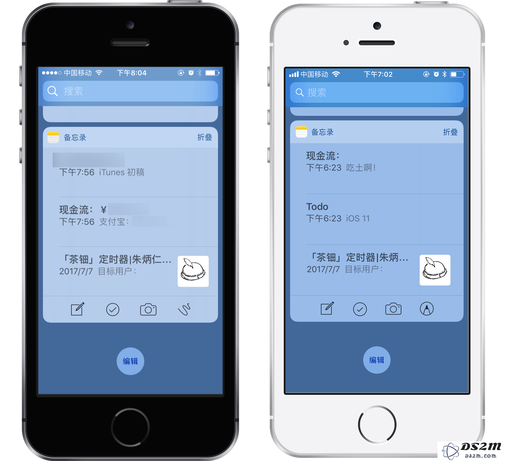 向全能型笔记应用进击:iOS 11 备忘录