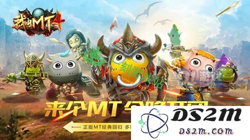 我叫MT4圣骑士宝石如何搭配 圣骑士宝石搭配技巧分享