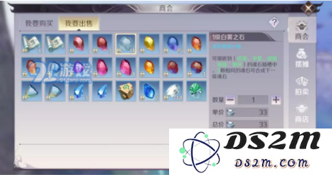 完美世界手游背包满了怎么办 完美世界手游背包满了怎么解决