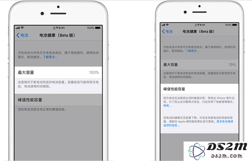 如何在iOS 11.3中检查电池健康并禁用降频