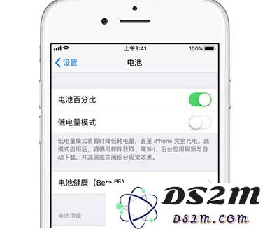 在iOS 11.3系统中如何查看设备电池健康状况并关闭降频功能以提升性能