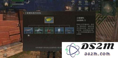 明日之后防御建筑是什么 防御建筑汇总
