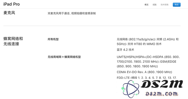 苹果iOS 11.3公交卡功能使用技巧与常见问题解析汇总