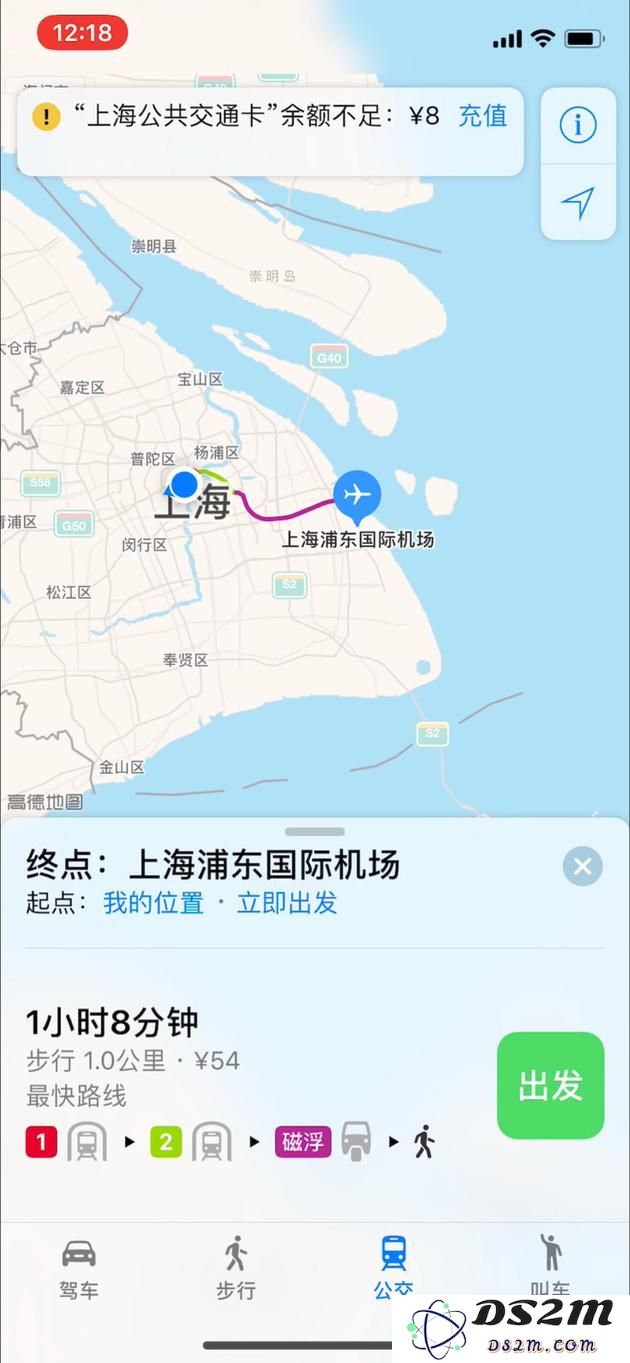 苹果iOS 11.3公交卡功能怎么用？iOS 11.3公交卡功能问题汇总