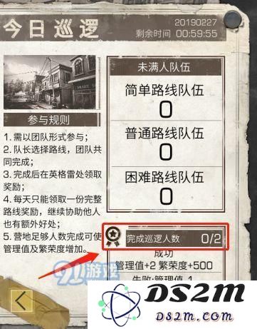 明日之后营地繁荣度怎么提升 明日之后营地繁荣度怎么刷