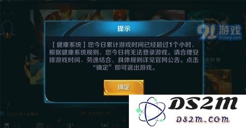 王者荣耀成长守护平台解绑流程 未成年成长守护平台怎么解绑