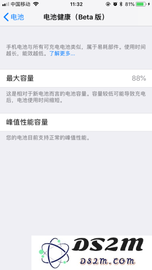 iOS 11.3正式版来了，所有机型都适合升级吗？