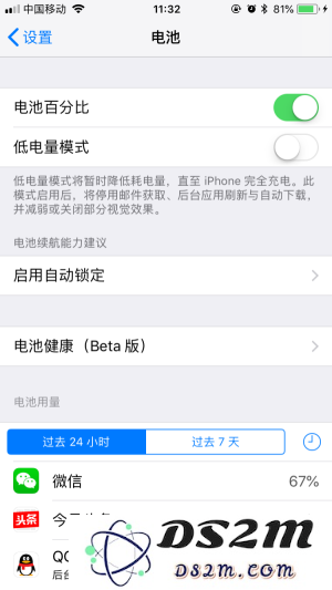 iOS 11.3正式发布，是否所有型号的设备都适合进行系统升级？