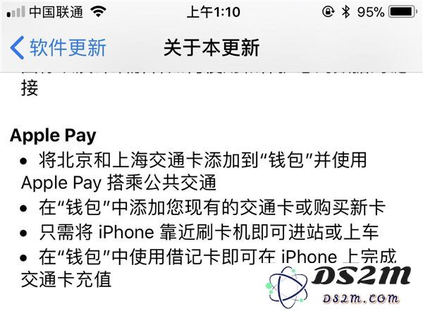 在上海使用iPhone乘坐地铁的正确方式及注意事项，助你轻松出行！