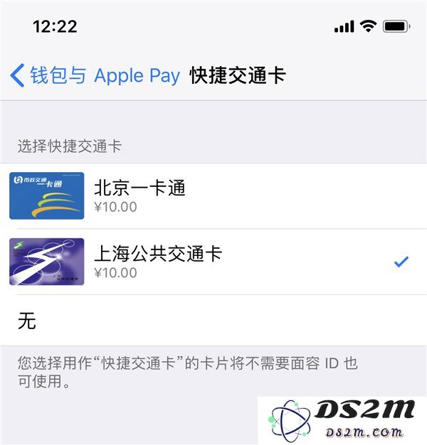上海刷iPhone坐地铁，正确姿势是这样的！