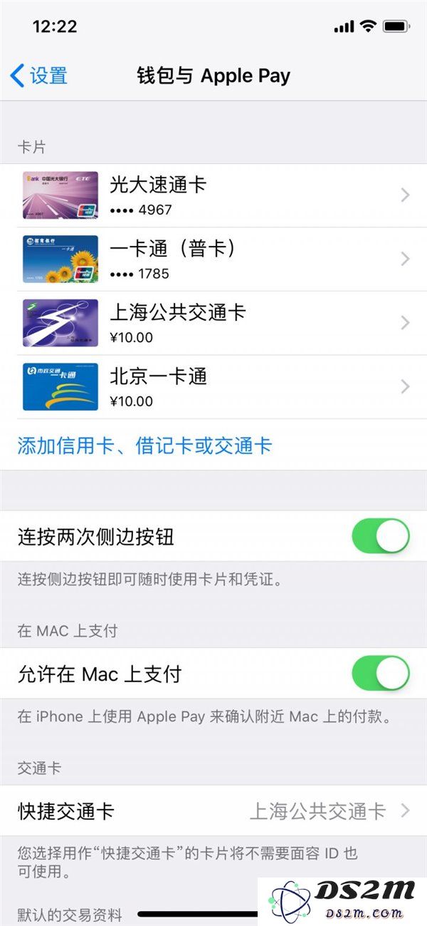 上海刷iPhone坐地铁，正确姿势是这样的！