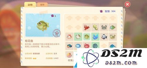 摩尔庄园手游桂花鱼在哪钓