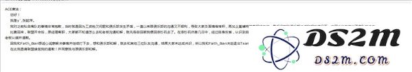 random战队面临解散 Y队及Faith_bian转会Ehone 其他三人或被ACE永久禁赛